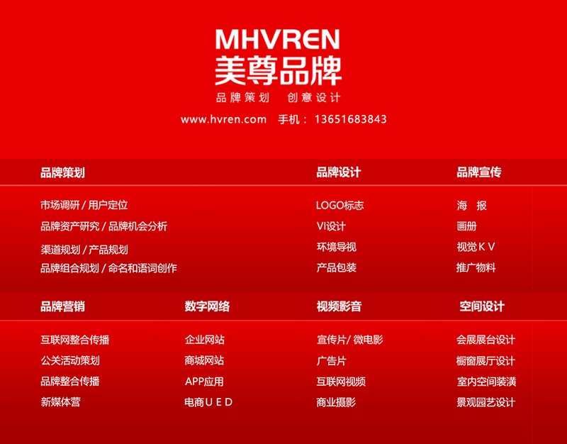 文化行业的深度解析:北京海天智业引领创新潮流